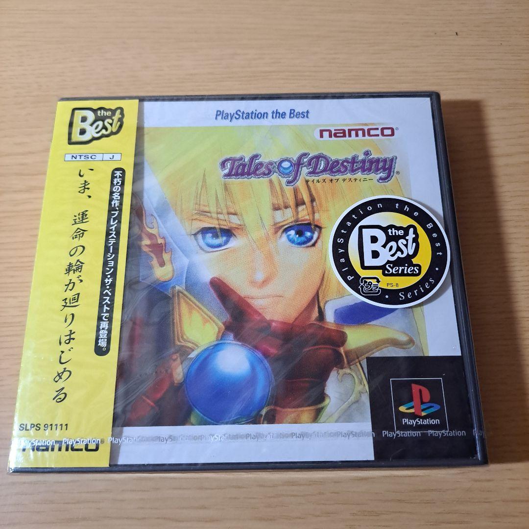 新品未開封 テイルズ オブ デスティニー PS Amazon.co.jp: 未開封 PS2 テイルズオブデスティニー ディレクターズ