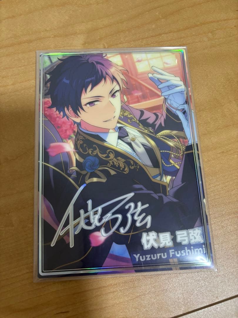 伏見弓弦 虹色開花ポートレート あんスタ - メルカリ