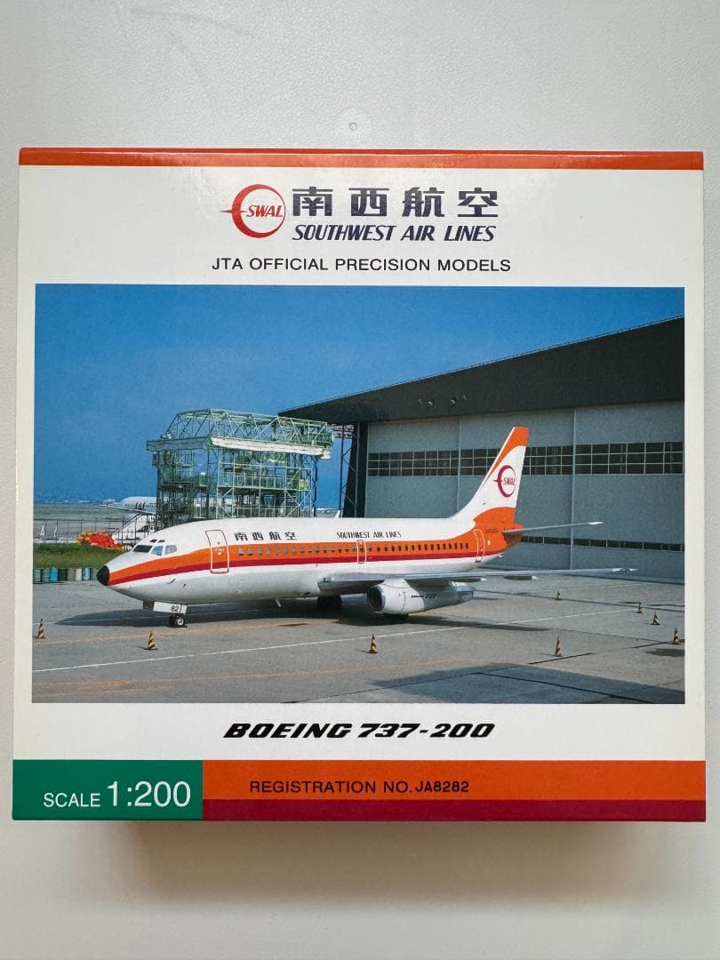 南西航空　B737-200ダイキャストモデル JA8282 1:200スケール 1/200 B737-200 SWAL 南西航空 オレンジ JA8282 [NU23001] JTA商事