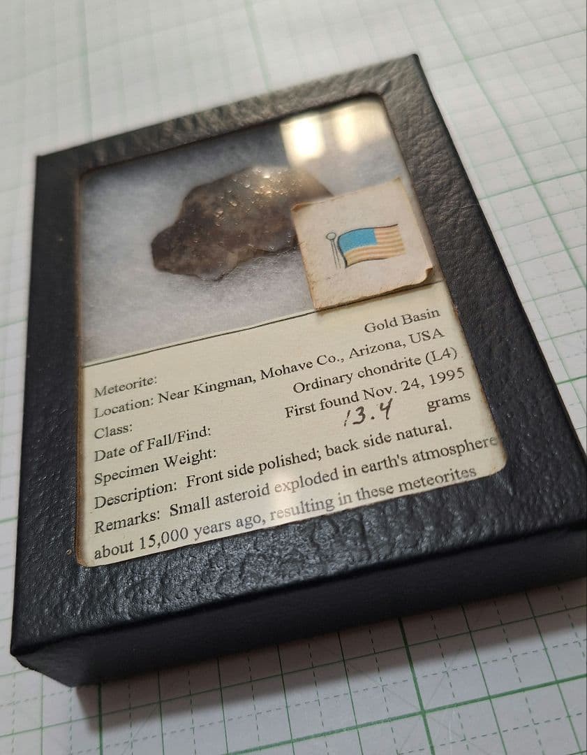 ☆☆☆隕石と思います。