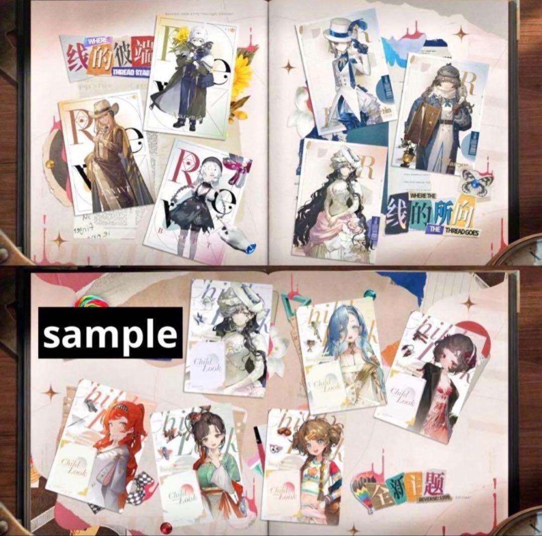 リバース:1999 UTTUカード 第ニ弾 1ボックス①③ - メルカリ