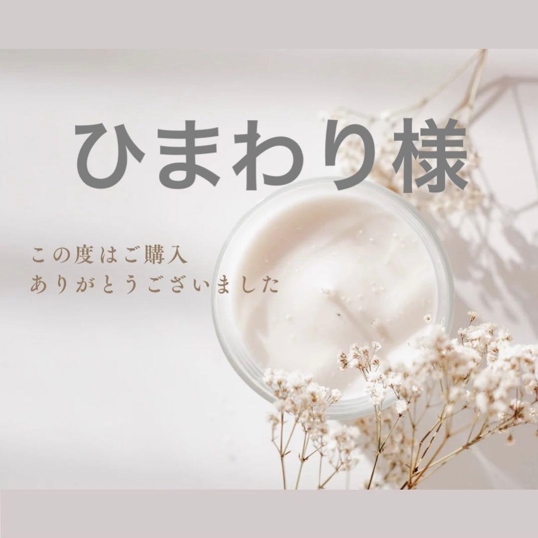 ひまわり様 楽天市場】『栽培セット』 Bloom small Himawari ミニヒマワリ栽培