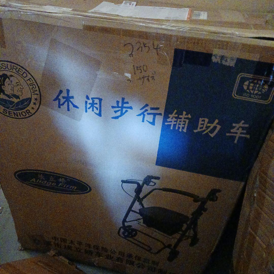 歩行器 シルバーカー 折畳み 軽量コンパクト スチール製 高さ調節可能