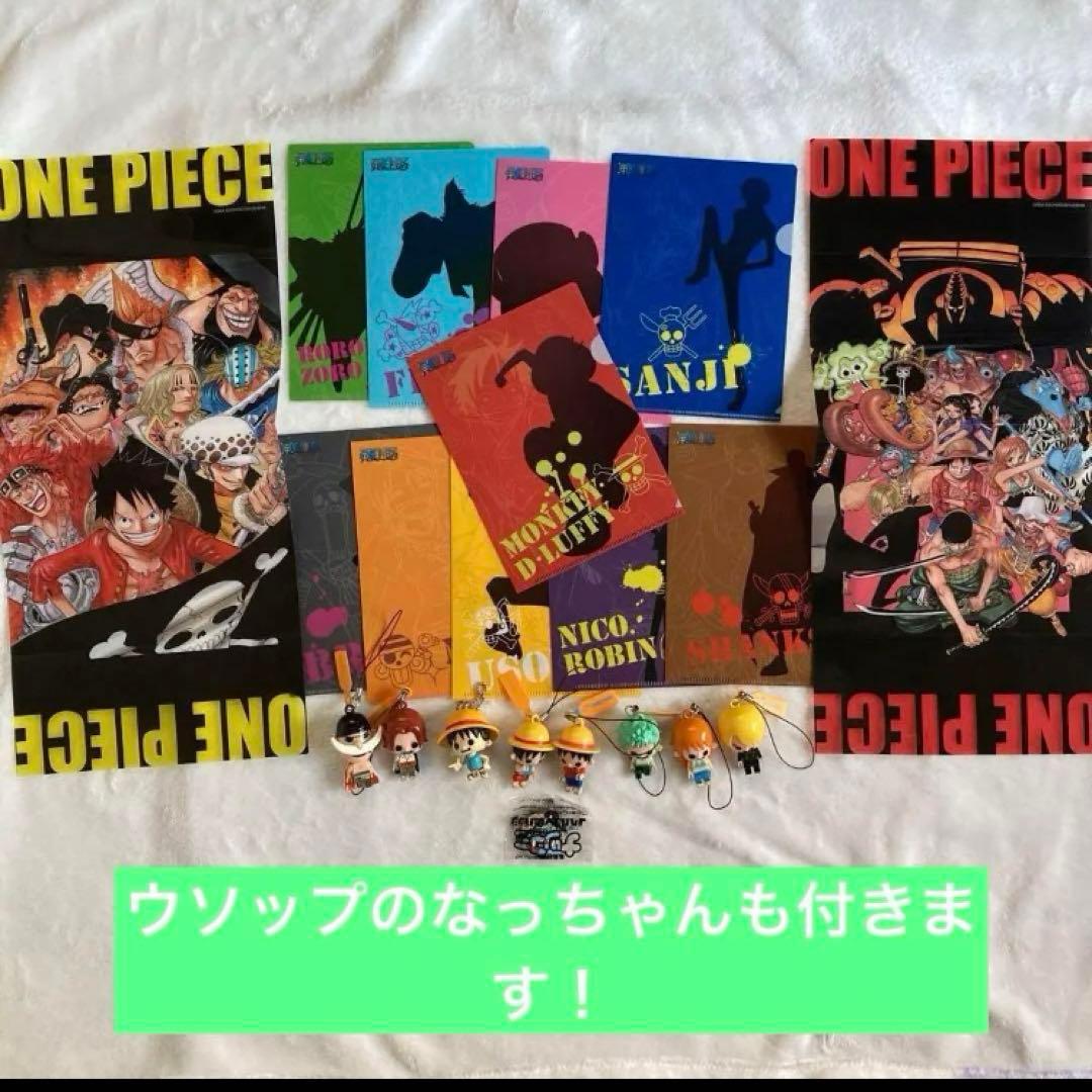 ワンピース クリアブックカバー クリアファイル なっちゃんストラップ