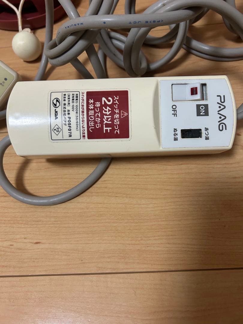 【動作確認済み】SUPER風呂バンス 1000