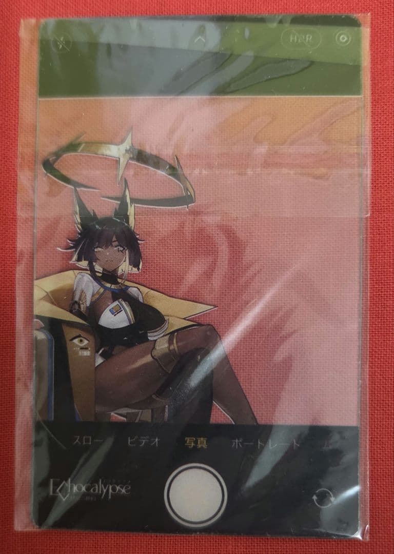 エコカリプス コミケC100会場限定 非売品 セット - メルカリ