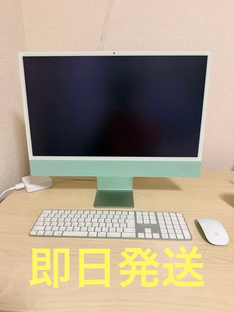 iMac 24インチ M1 2021年モデル 16GB/256GB グリーン 24インチiMac [整備済製品] 8コアCPUと7コアGPUを搭載したApple M1