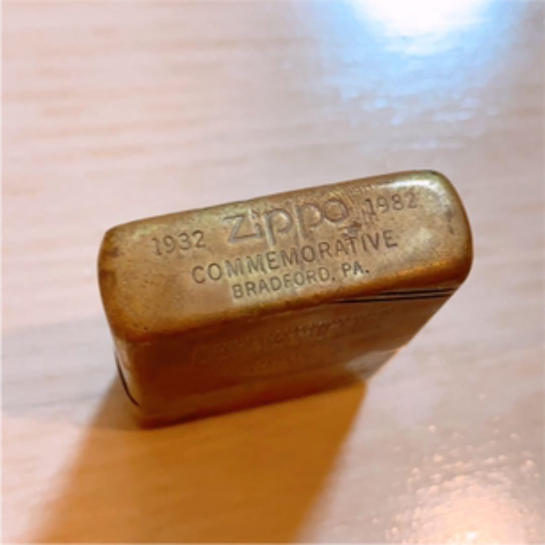 ZIPPO 1932-1982 COMMEMORATIVE 50周年 - メルカリ