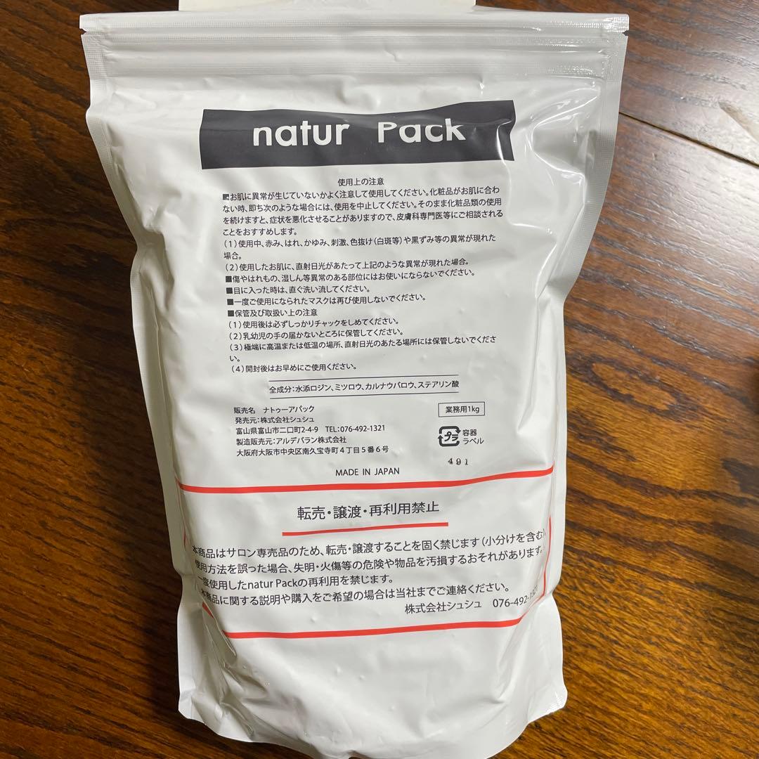 コパンシュシュ　1kg マツヤニ 2026年最新】コパンシュシュ マツヤニの人気アイテム - メルカリ