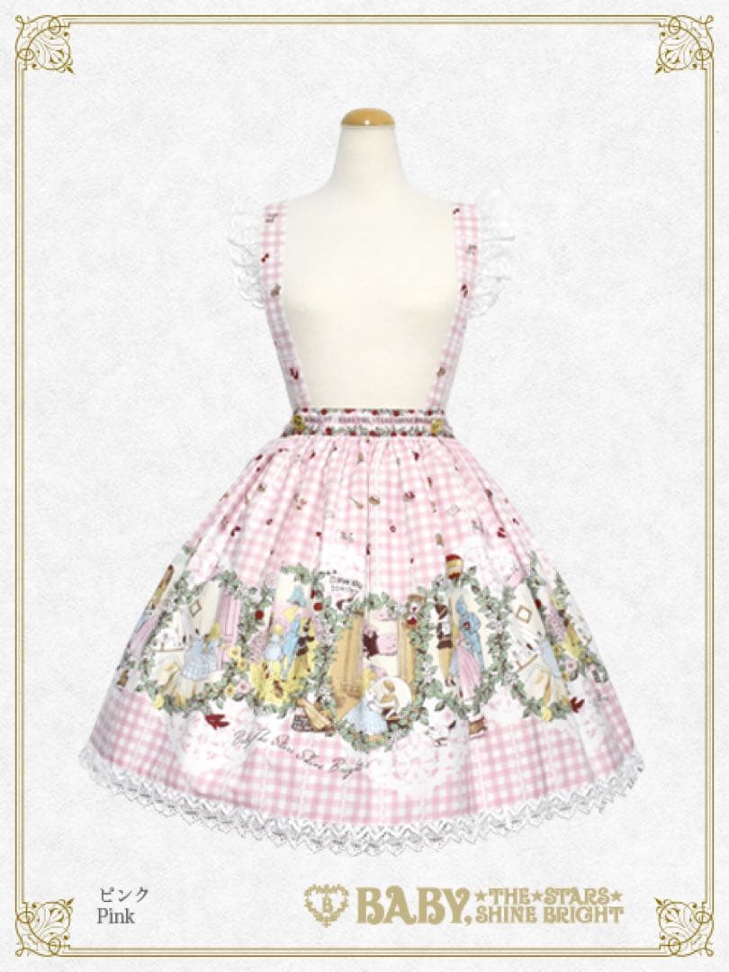 BABY, THE STARS SHINE BRIGHT オズの魔法使い BABY,THE STARS SHINE BRIGHT / オズの魔法使いアップリケサーキュラー
