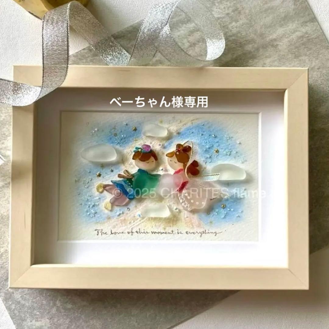 べーちゃん　夏夜の再会　シーグラス／天然石／七夕／織姫 日本の夏｜七夕の短冊に願いを書いて織姫、彦星、天の川に祈る｜水彩