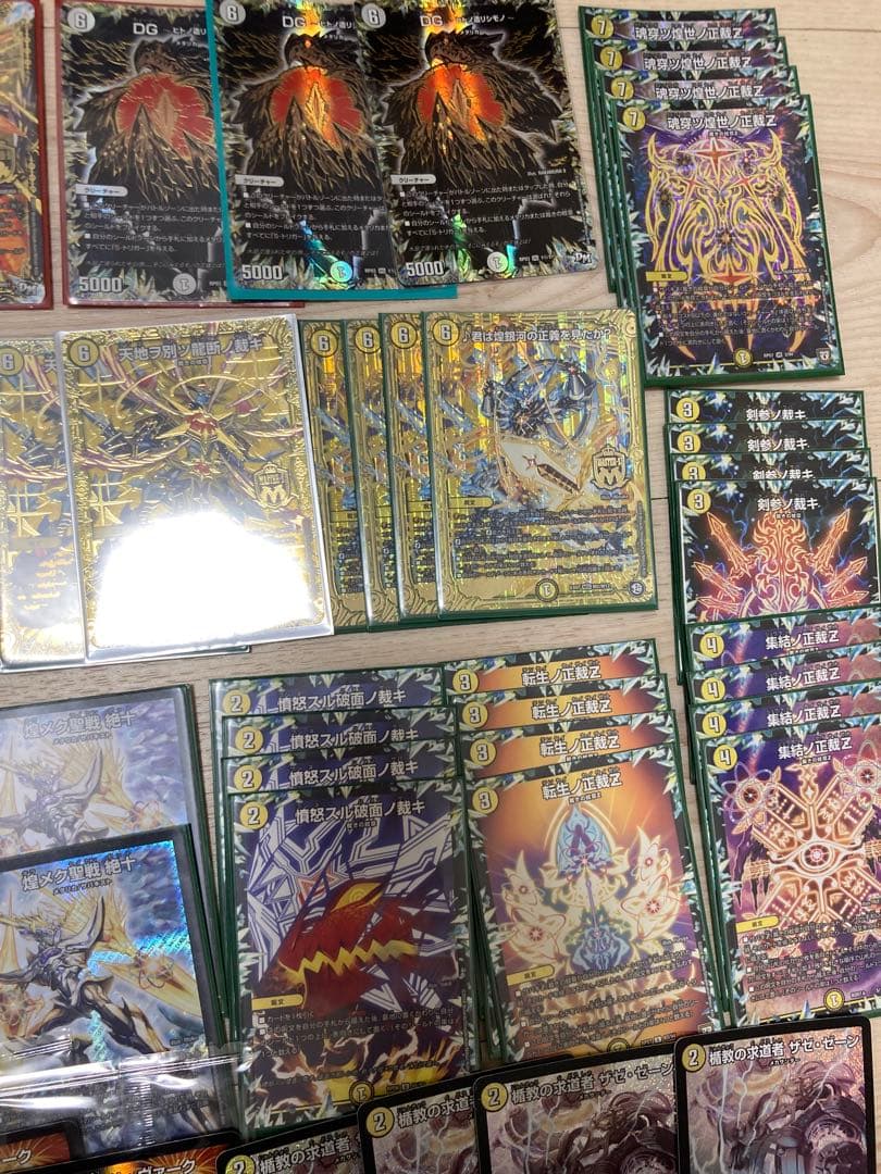 微高レート 白零サバキ サバキz デッキパーツ 神アート付き - メルカリ