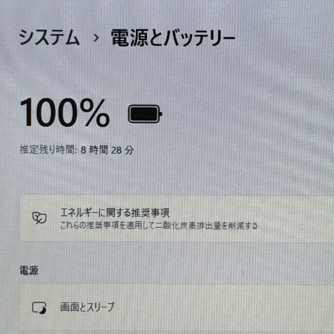Lenovo ThinkPad/第8世代i5/8G/SSD256G/Office