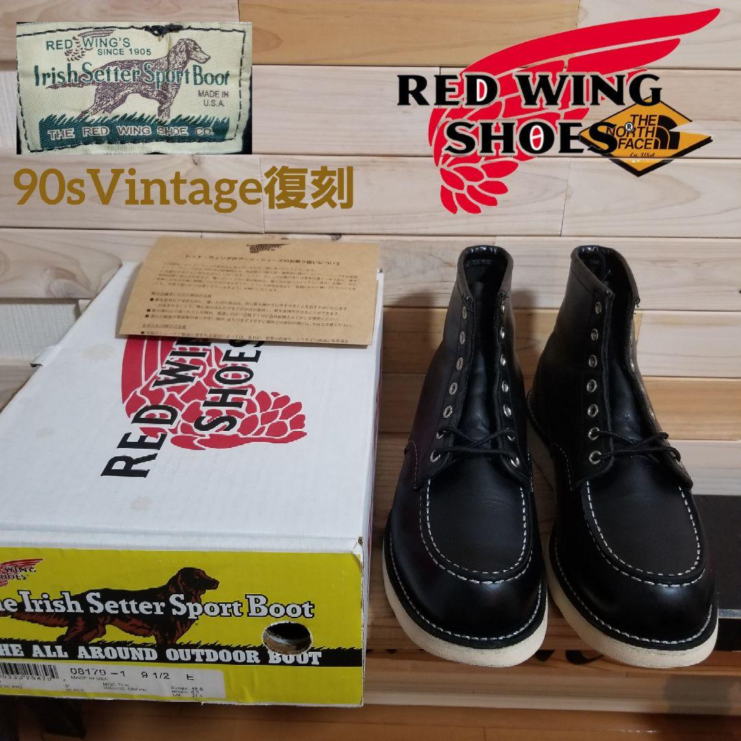 極美品 犬タグ RED WING レッドウィング 8179 箱付 復刻 27.5 - メルカリ