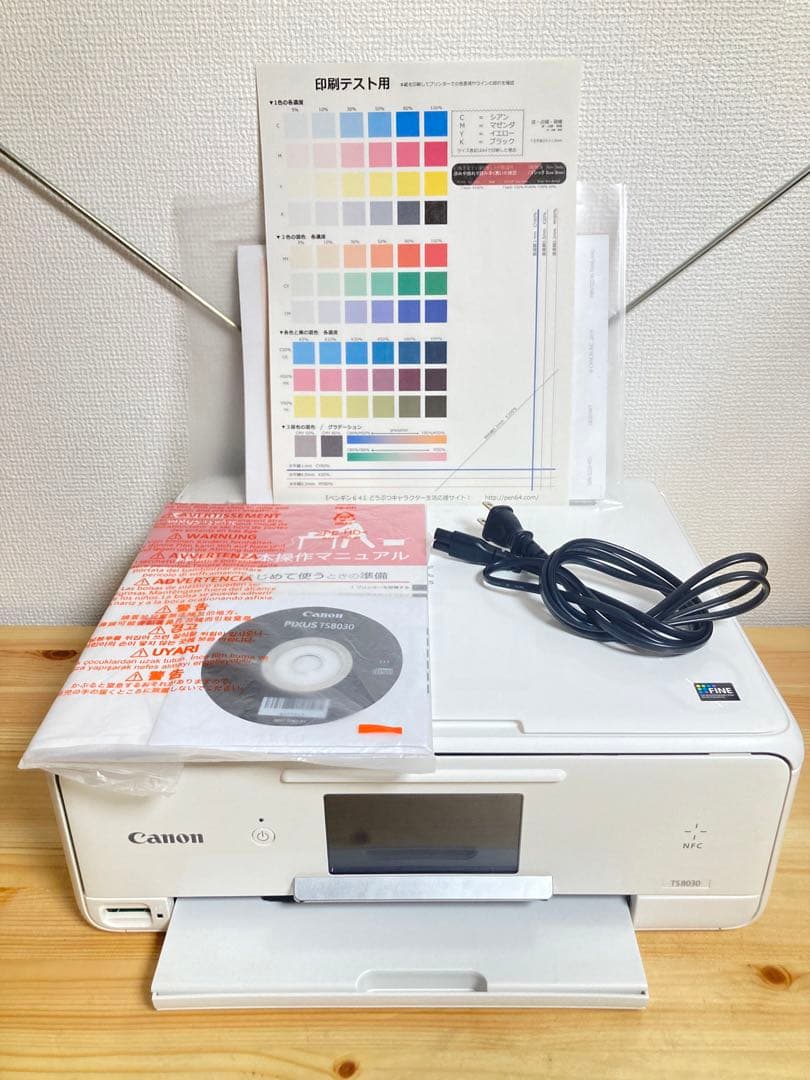 ☆印刷800以下　Canon キャノン TS8030 インクジェット プリンター Amazon.co.jp: 旧モデル Canon インクジェットプリンター複合機 TS8030