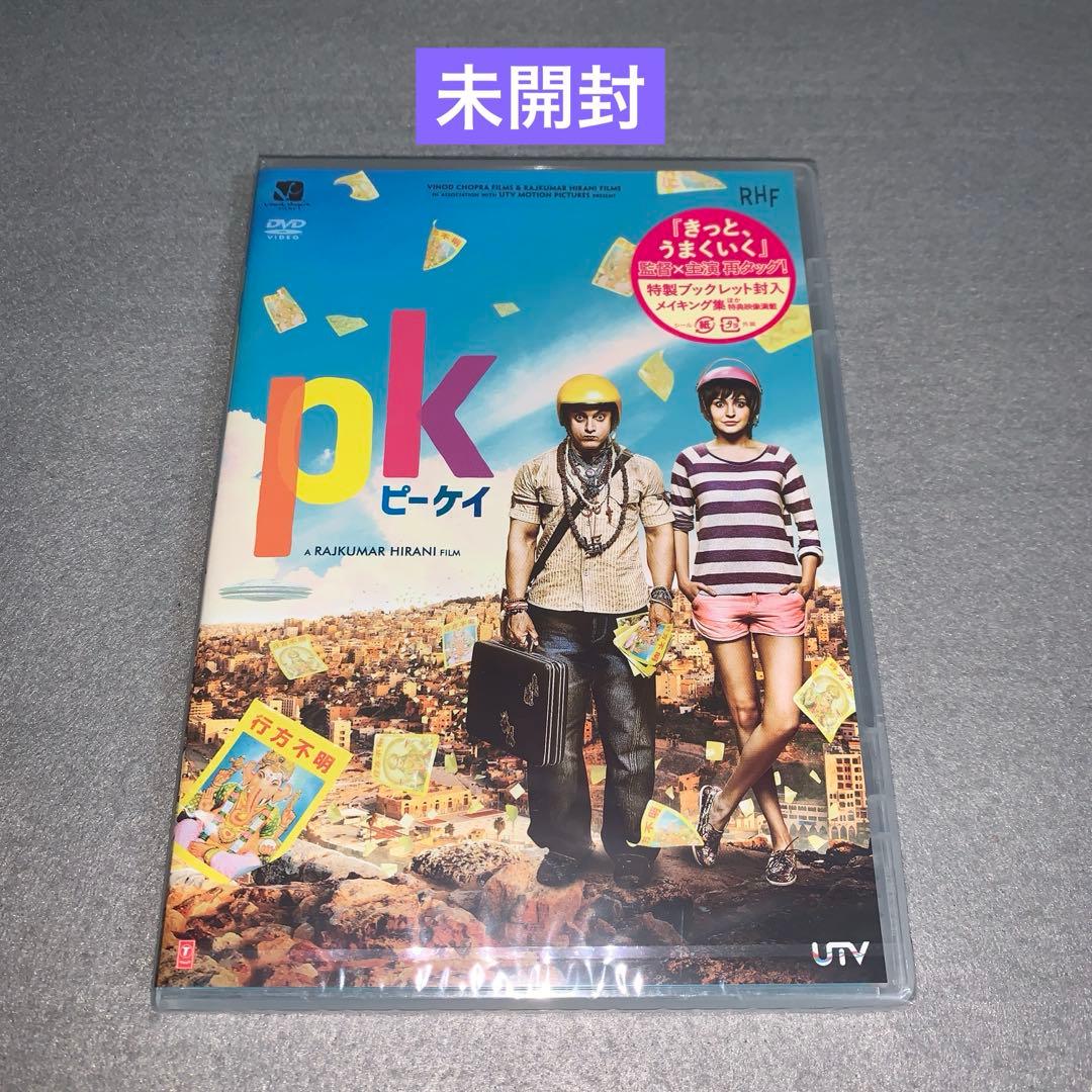 PK ピーケイ('14インド) DVD - メルカリ