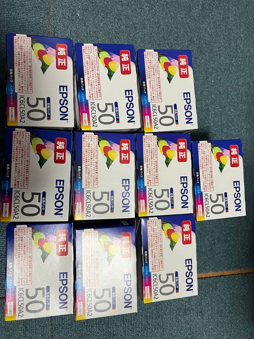IC6CL50A2 エプソン純正インク　10箱 楽天市場】純正 エプソン IC6CL50A2 6色パック インクカートリッジ