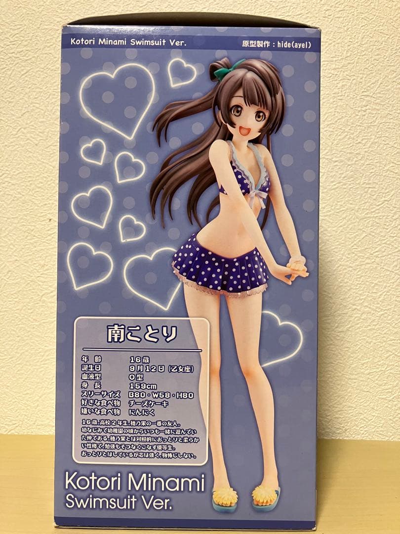 電撃ホビーマガジン限定 南ことり 水着Ver. 1/8スケールフィギュア