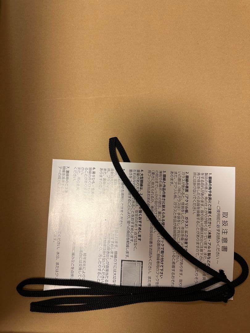 新品未使用】ZARD 坂井泉水 額縁写真 A3サイズ - メルカリ