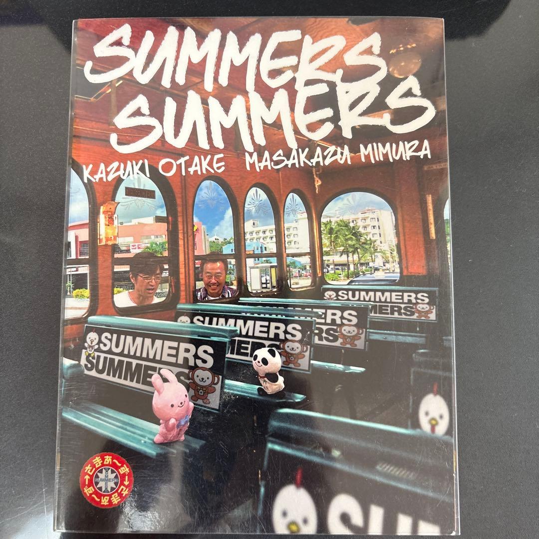 さまぁ〜ずＸさまぁ〜ず　初回生産限定盤10本　vol1〜23