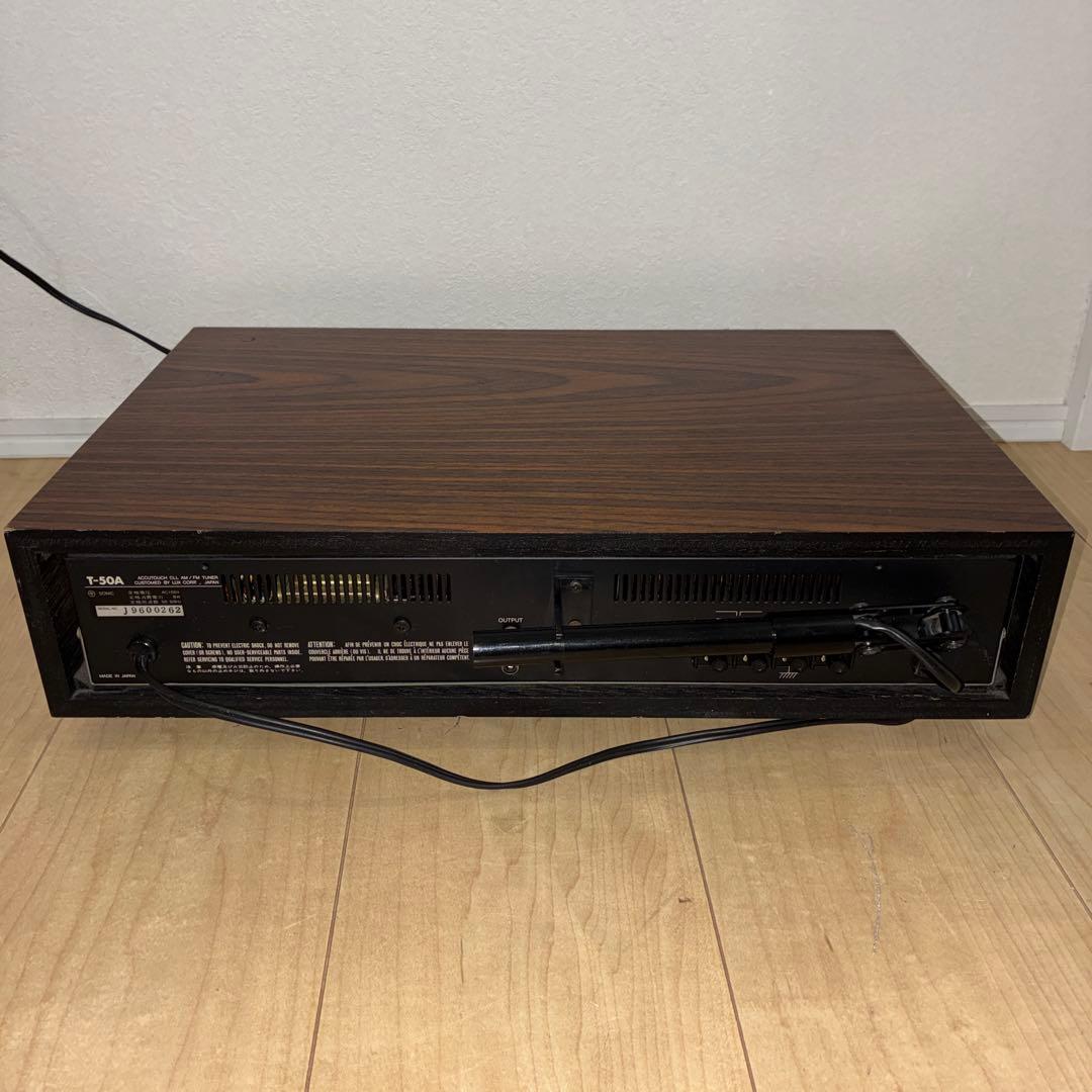 希少 高級チューナー FM/AMステレオチューナー luxman T-50A