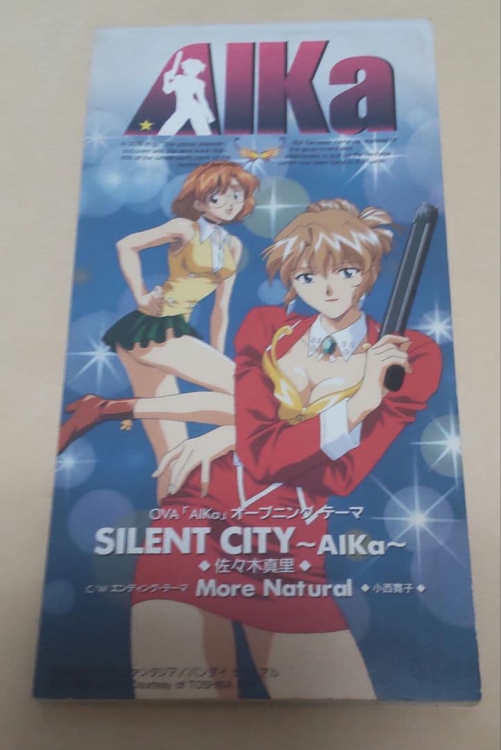 OVA AIKa オープニング SILENT CITY 佐々木真理　小西寛子 OVA AIKa オープニング SILENT CITY 佐々木真理 小西寛子