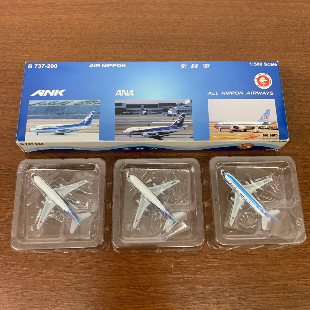 ➀ 1/500 ANK エアーニッポン ANA 全日空 飛行機模型 3機セット - メルカリ