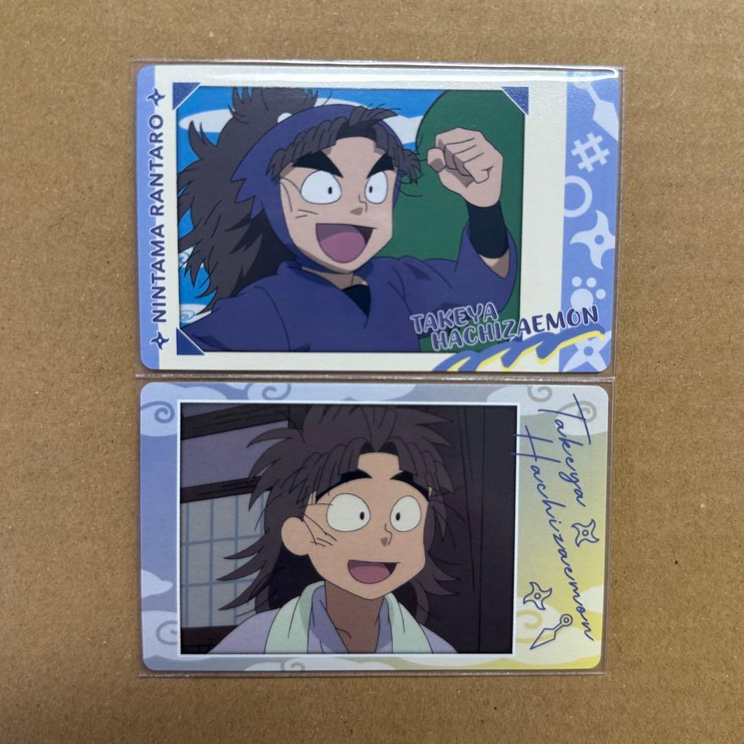 忍たま乱太郎 竹谷八左ヱ門 スナップマイド2 - メルカリ