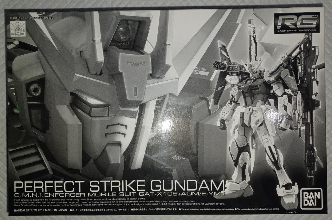 RG ガンダムSEED　プラモデルセット 限定ガンプラ「『機動戦士ガンダムSEED』20周年記念MSセット