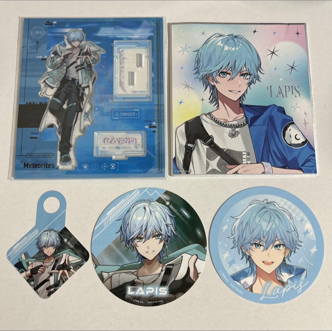 めておら Lapis らぴすくん グッズ - メルカリ