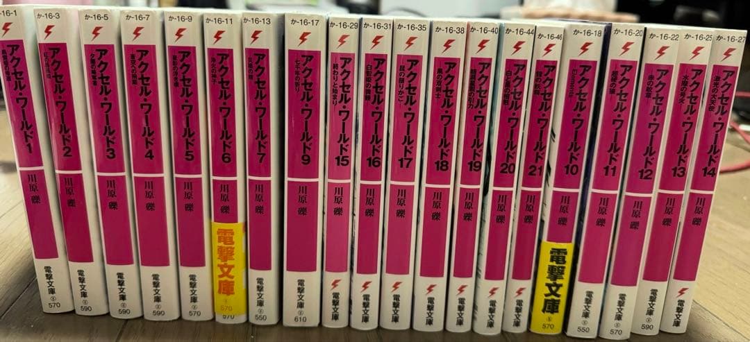 本のまとめ売り　 ラノベ　漫画セット