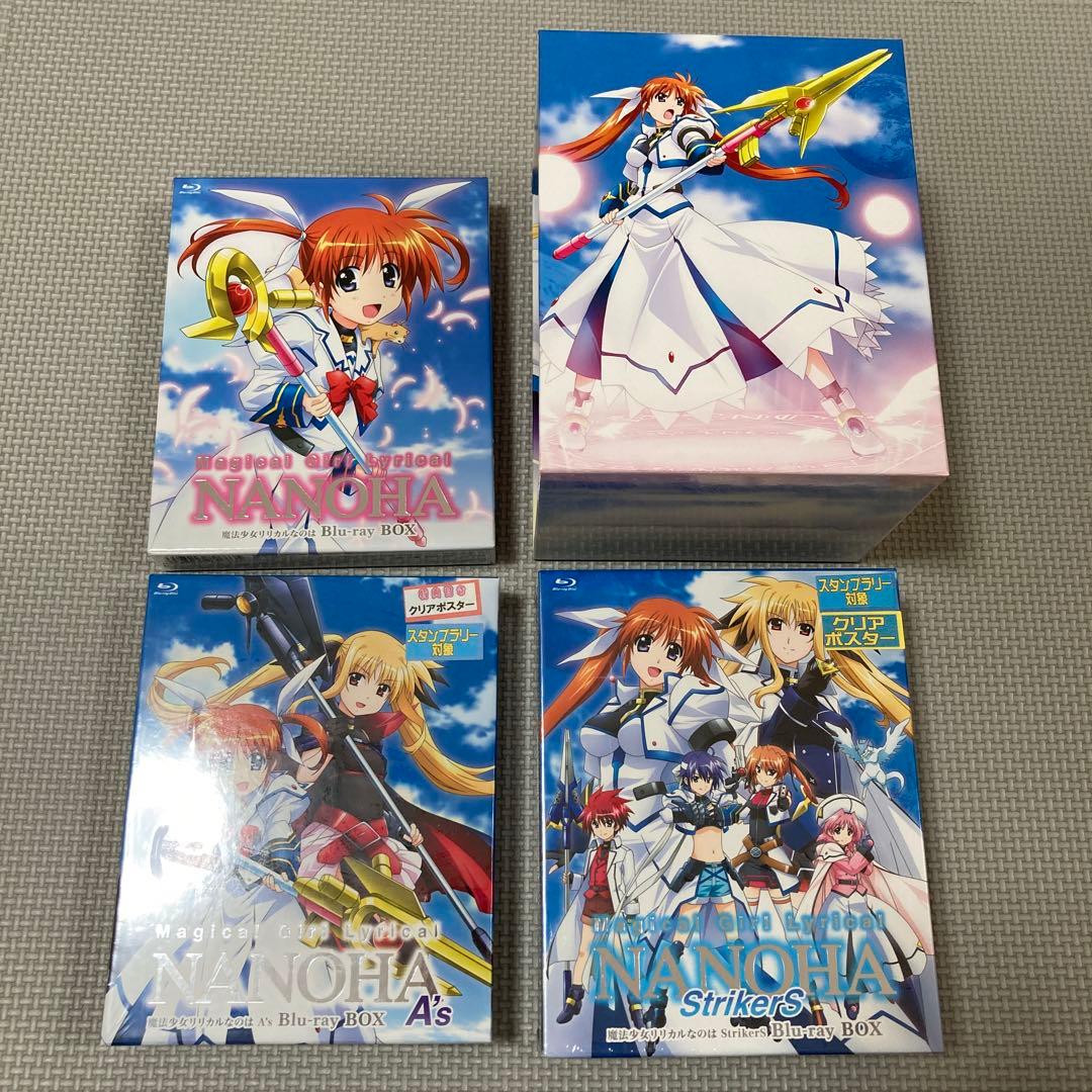 魔法少女リリカルなのは Blu-ray BOX(1～3期)＋収納BOX - メルカリ
