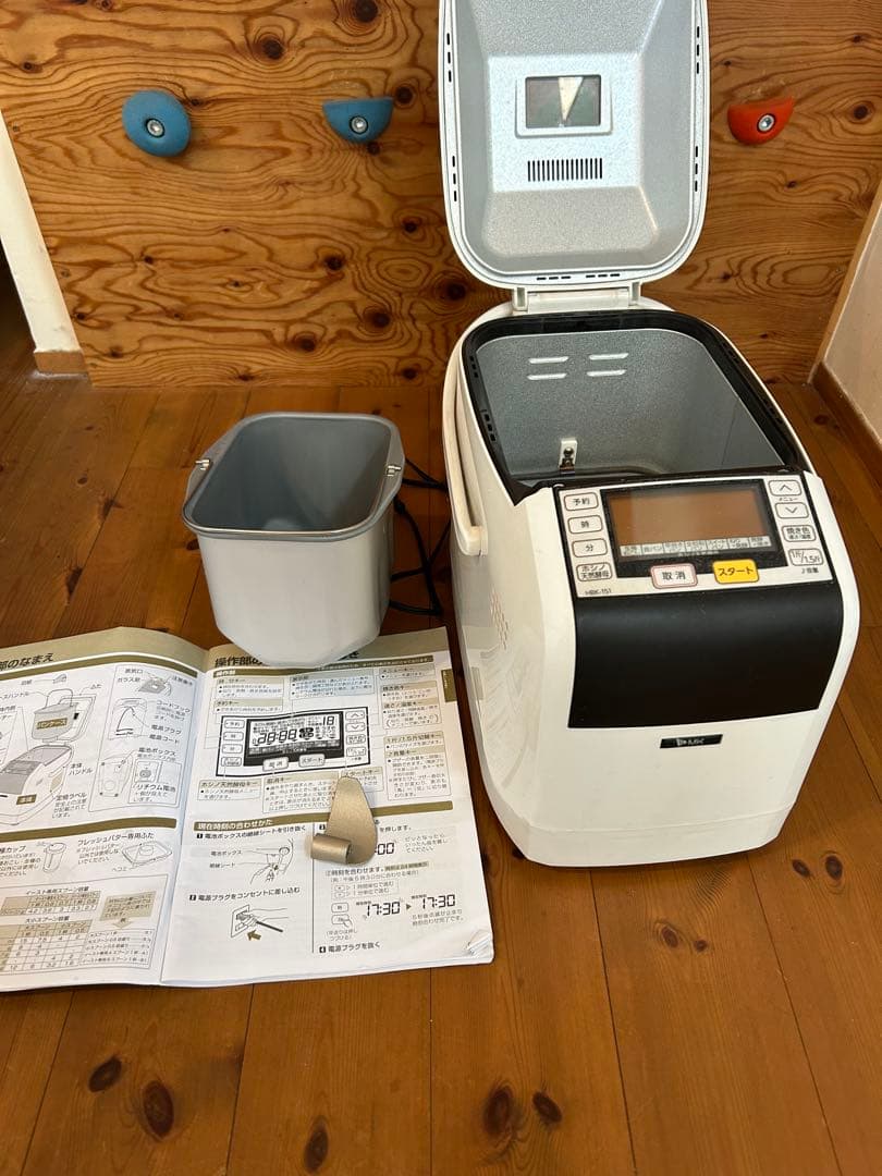 エムケー精工 自動ホームベーカリー HBK-151 エムケー精工 ホームベーカリー 1斤 1.5斤 HBK-152W 自動