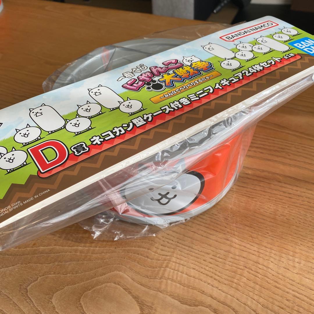 にゃんこ大戦争 一番くじ D賞 ネコカン型ケース付きミニフィギュア24体