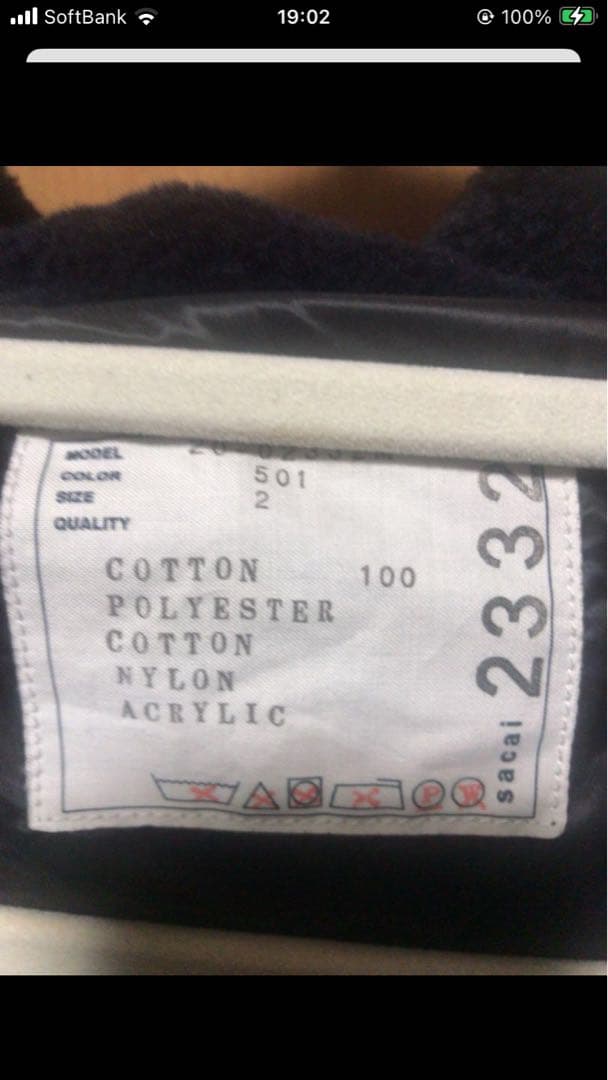 米津玄師さん着用バンダナダウンジャケット - メルカリ