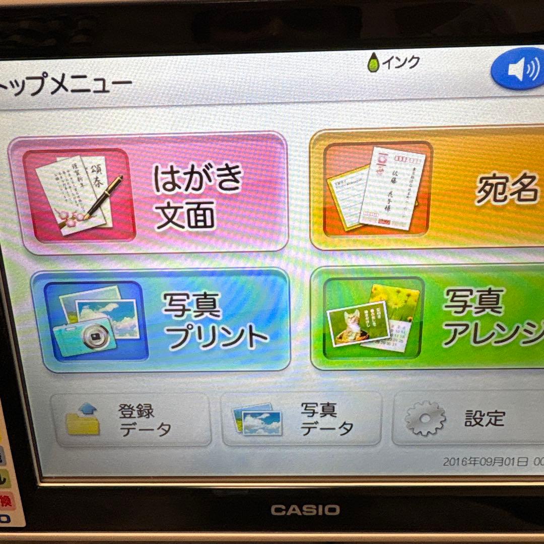 【美品】カシオ プリン写ル PCP-2500 プリンター・複合機 楽天ビック｜カシオ｜CASIO PCP-2500 フォトプリンター プリン写ル