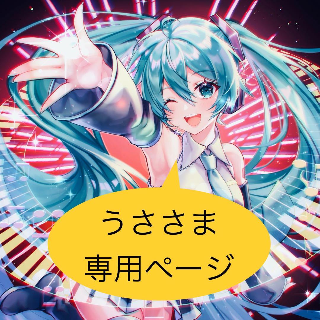 うささま専用ページ⭐︎ポストカード うさぎさんが主人公なポストカード | spica-pika