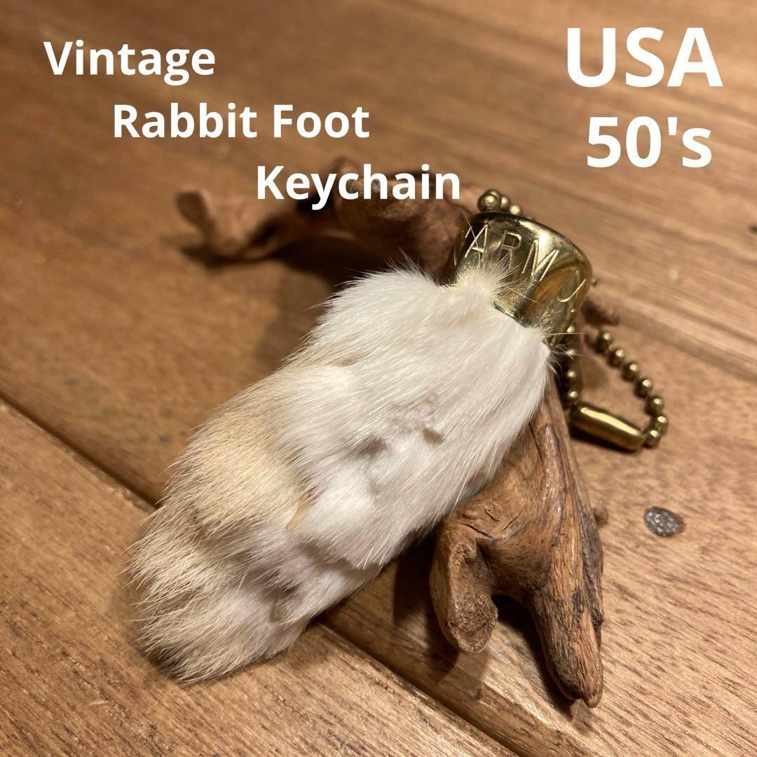 USA製 ビンテージラビットフットキーチェーン ラッキーチャーム