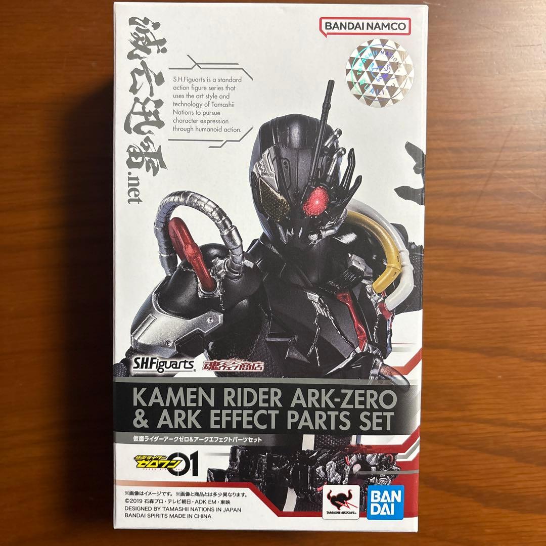 s.h.figuarts 仮面ライダーアーク　セット売り
