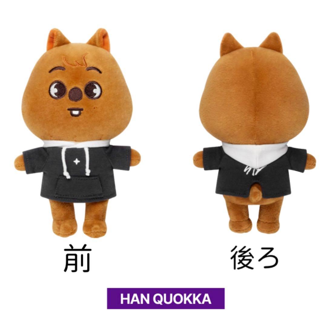 StrayKids スキズぬいぐるみ オリジナル ハンクオッカ ハン SKZOO