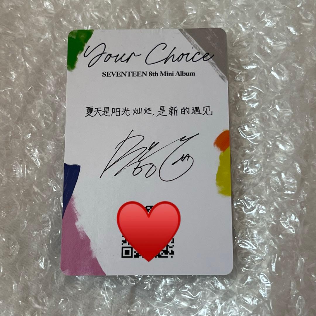 SEVENTEEN トレカ スングァン 一直娱 your choice ラキドロ - メルカリ