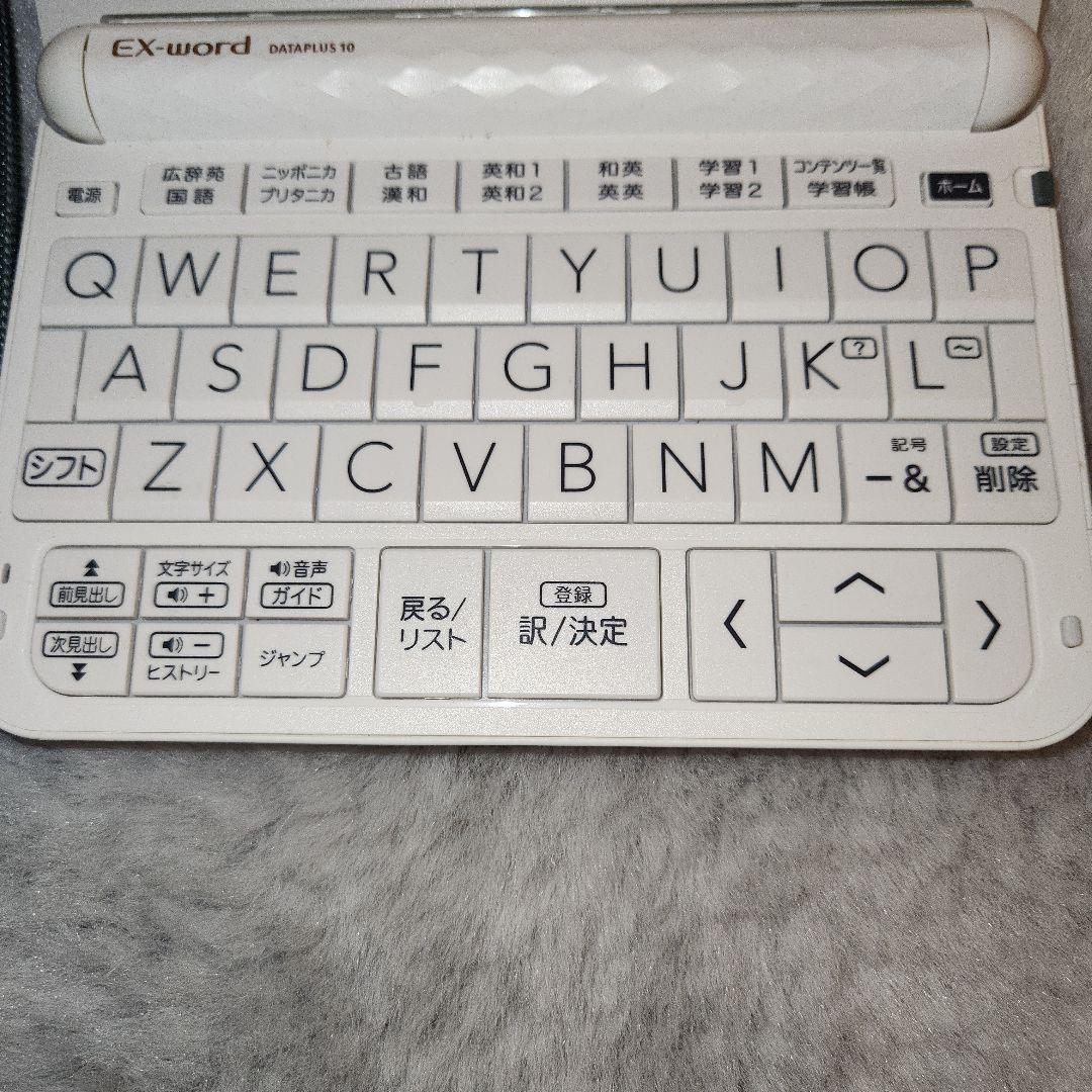 CASIO EX-word データプラス10 AZ-Z4700edu 電子辞書 - メルカリ