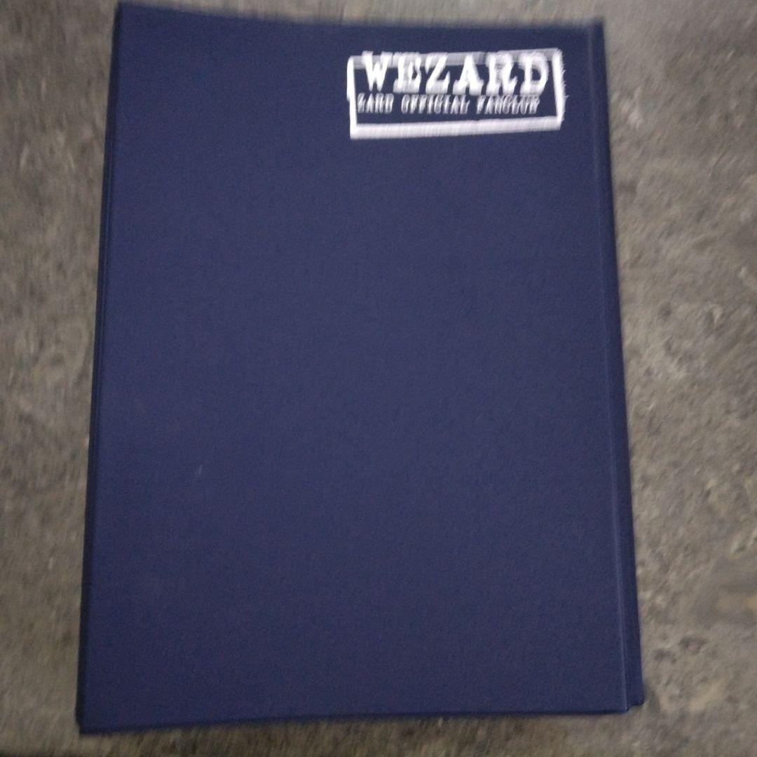 WEZARDシリーズ 全巻セット (Vol.01-52)会報誌