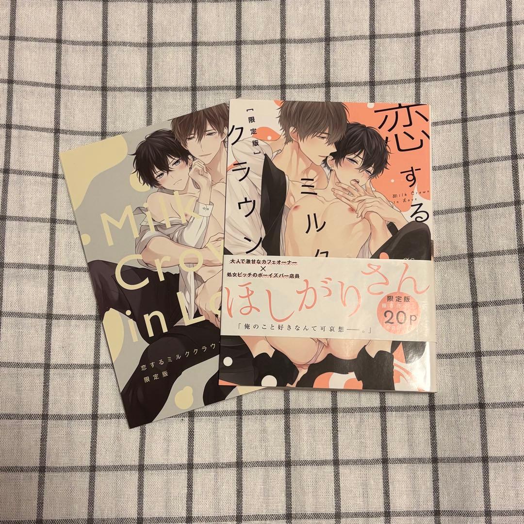 m様 リクエスト 2点 まとめ商品 - メルカリ