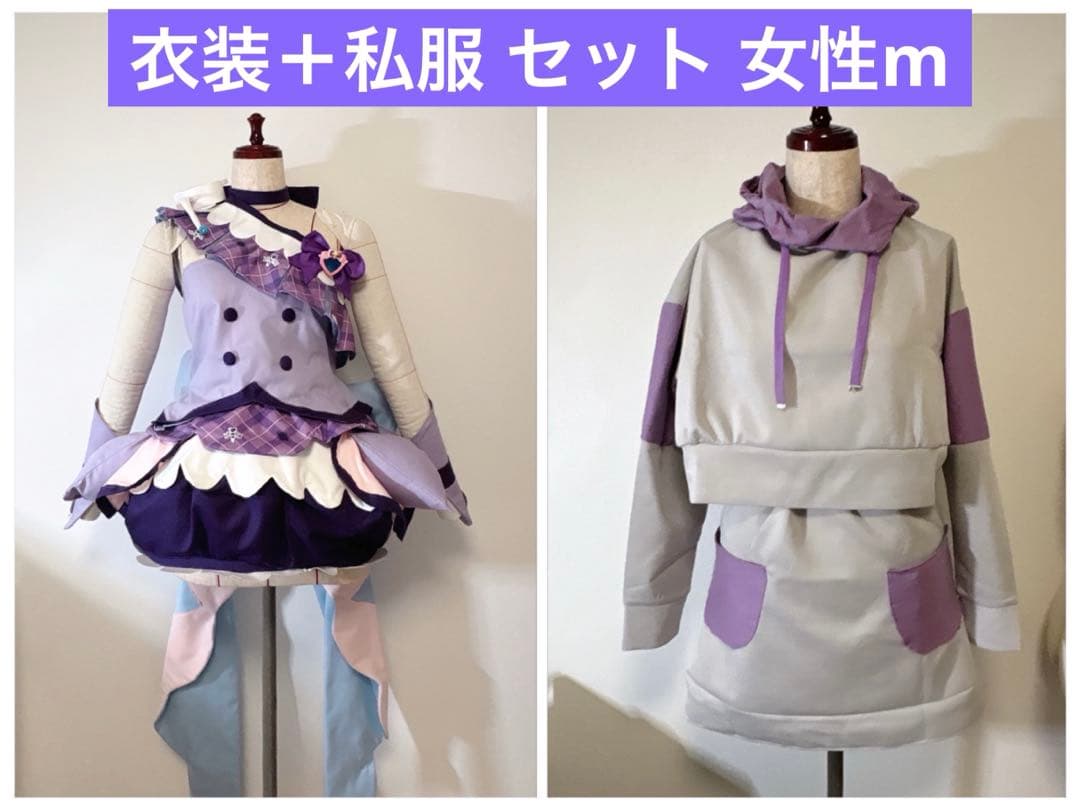 キミとアイドルプリキュア♪ コスプレ衣装 キュアキュンキュン 紫雨