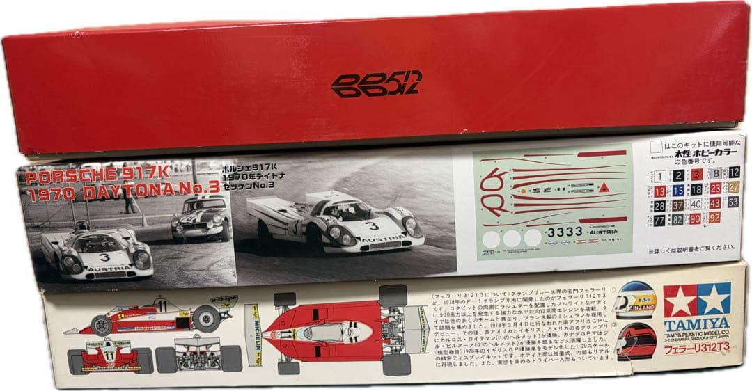 フェラーリ312T3 ポルシェ917K フェラーリBB512 3種セット - メルカリ