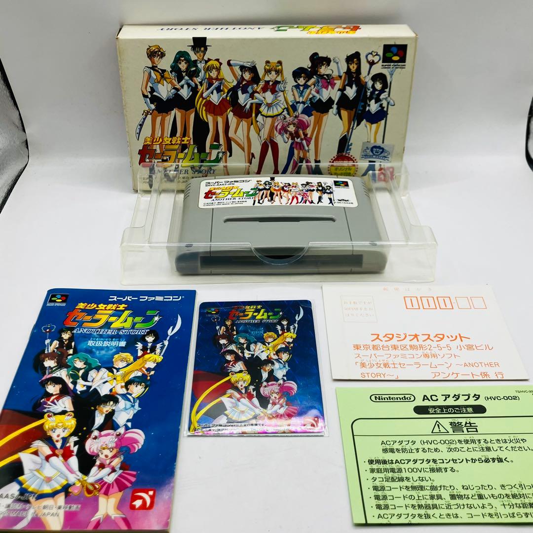 美少女戦士セーラームーンANOTHER STORY スーパーファミコン Amazon | 美少女戦士セーラームーン アナザーストーリー | ゲームソフト