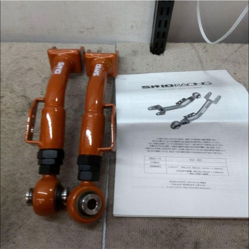 SKID RACING リヤトレーリングロッド SSZ-803 86/BRZ 楽天市場】車検OK 86 BRZ 調整式 ピロ トレーリングロッド リア skid