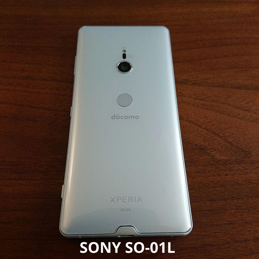 SONY XPERIA SO-01L シルバー docomo Amazon | docomo SONY Xperia XZ3 SO-01L White Silver ホワイト