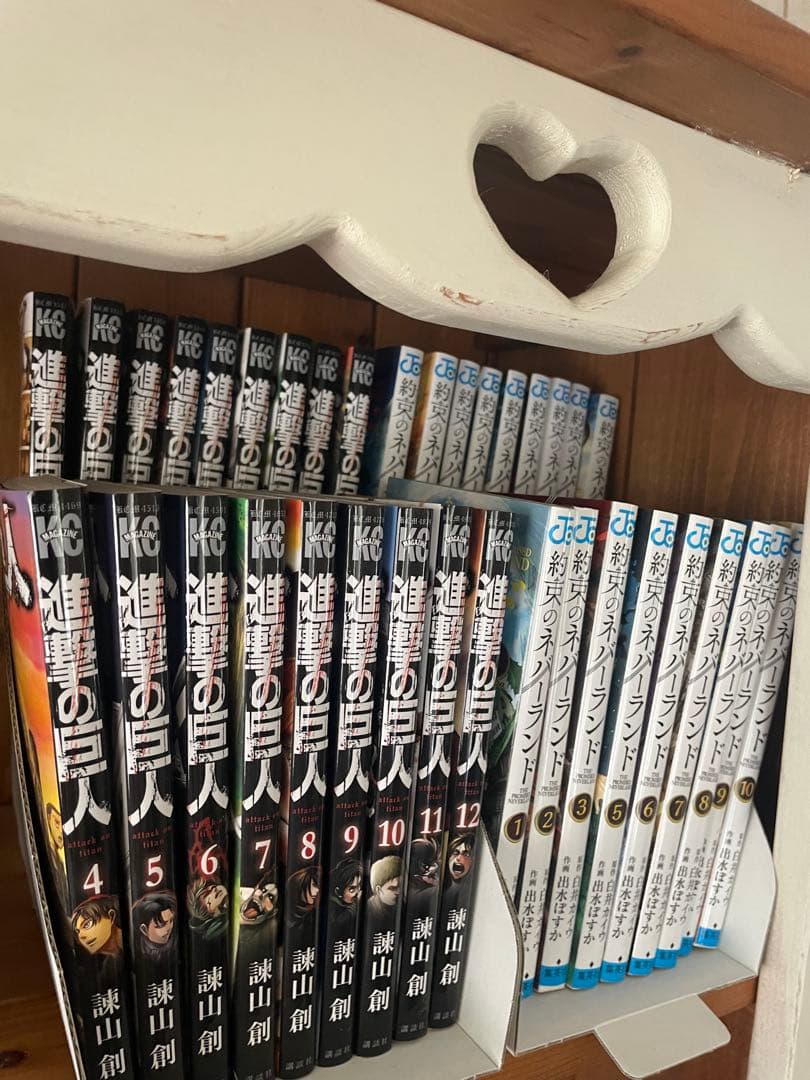 進撃の巨人 4巻から全巻セット 進撃の巨人 Full color edition (1-4巻 全巻) | 漫画全巻ドットコム